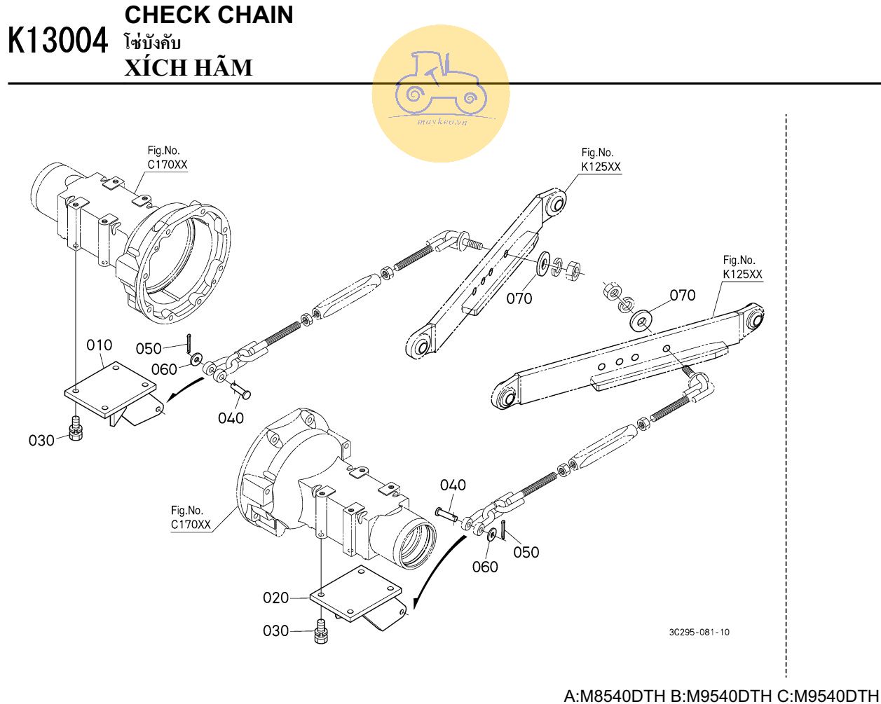 Xích giằng mới 3
